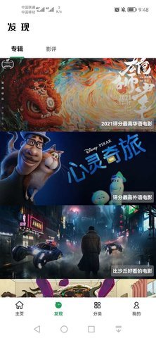 远阔追剧旧版