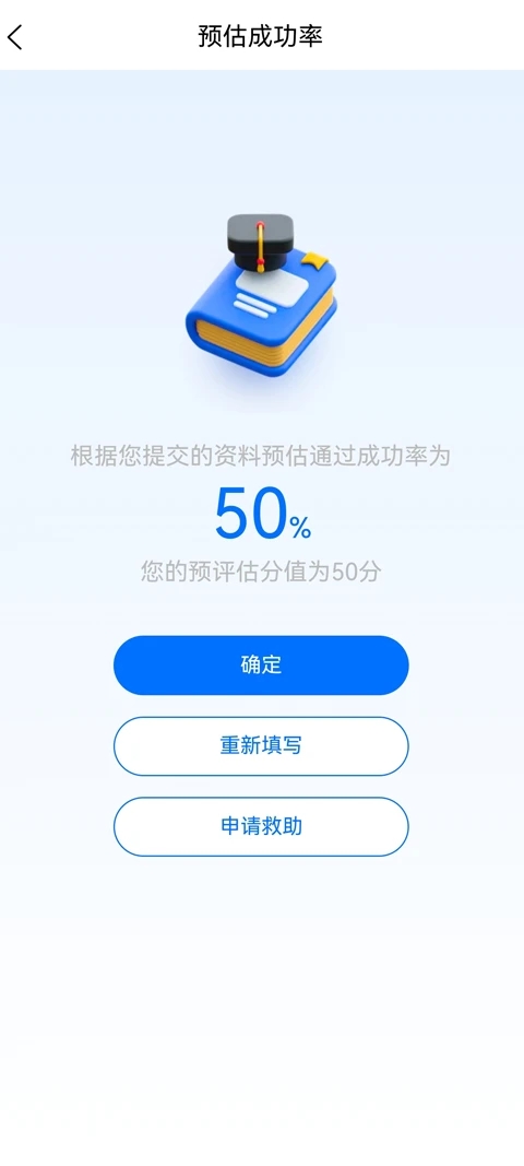 钦北救助0