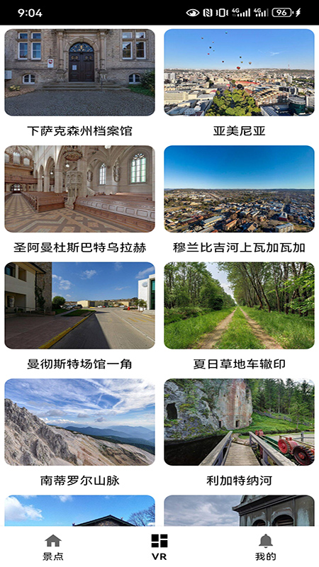 易游乐1
