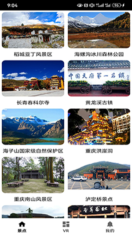 易游乐2