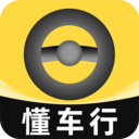 懂车行