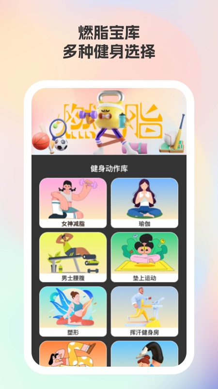 燃动0
