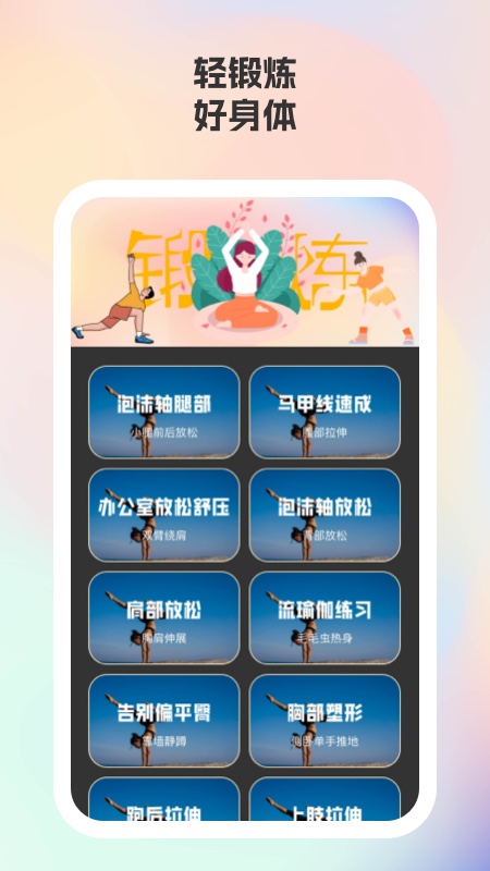 燃动1