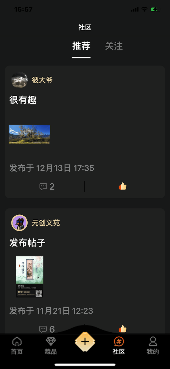 元创玟苑1