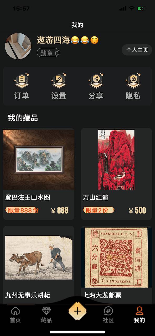 元创玟苑