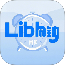 Libby助手