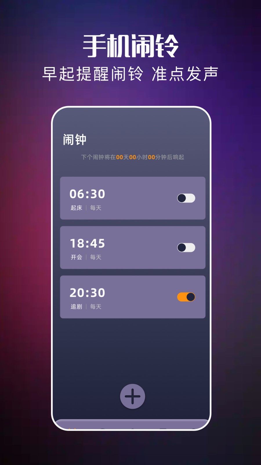 Libby助手2