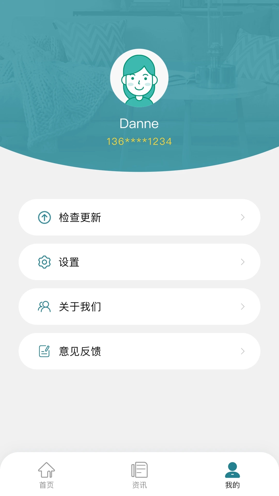 ihoco智慧健康3