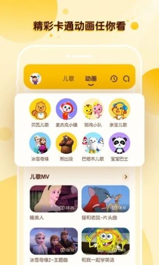 酷狗儿歌红包版