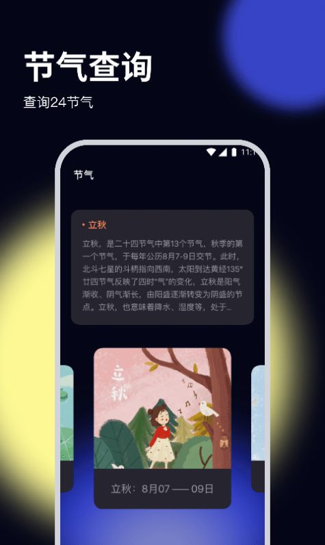 鸵鸟文件管家app安卓版1