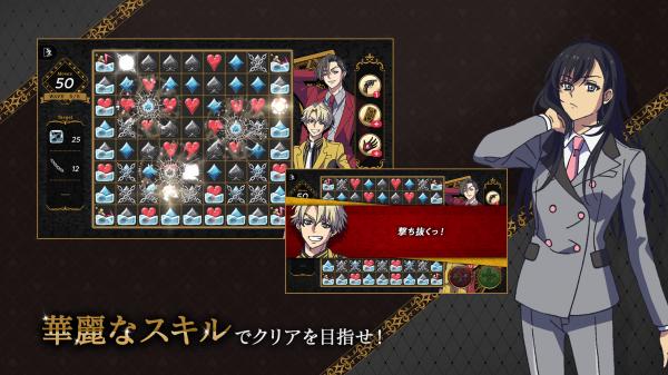 至高之牌(HIGH CARD Color of the Pair)2