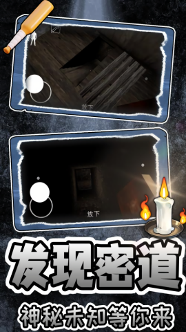 夜潜老嫂家游戏1