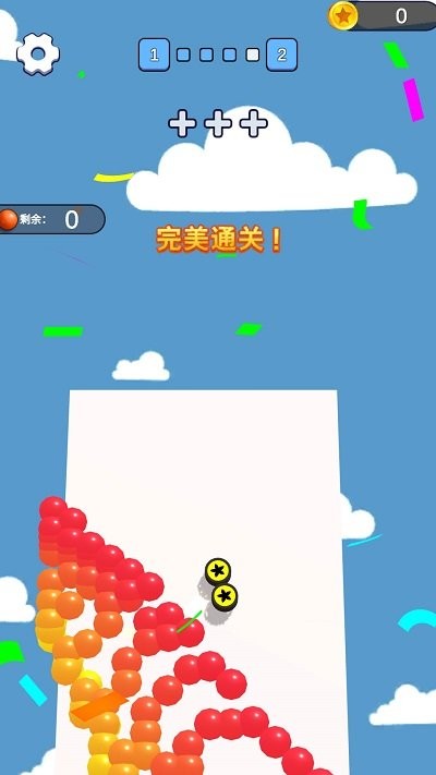 球球一线连0