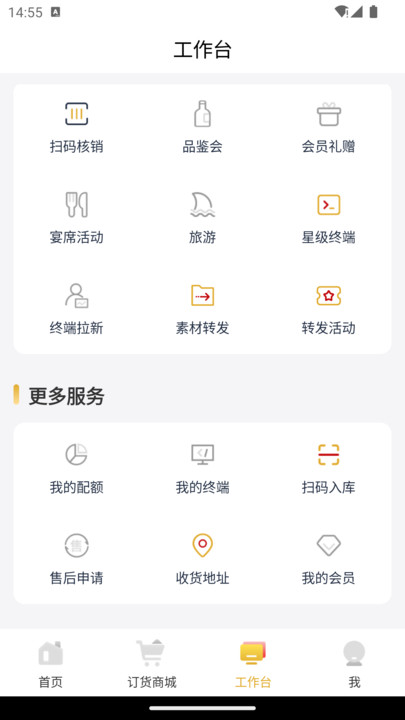 金沙掌柜0