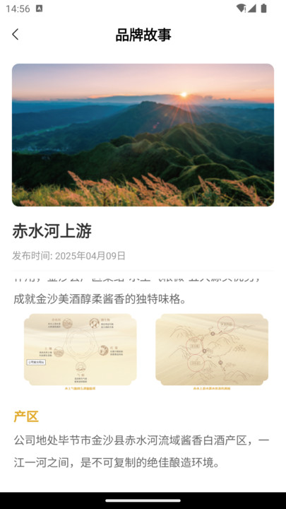 金沙掌柜3