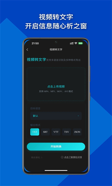 取图大师0