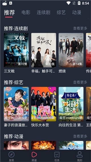 咔酷影视安装包1