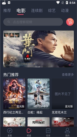 咔酷影视安装包2