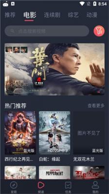 咔酷影视安装包