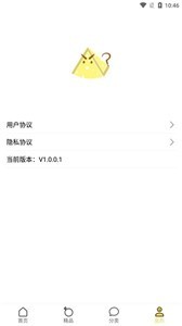 芝士回答官网版1