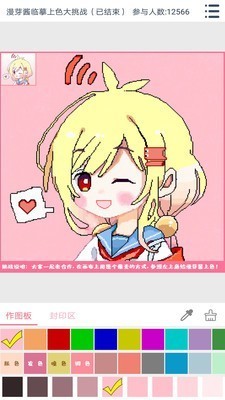 漫芽糖涂鸦0
