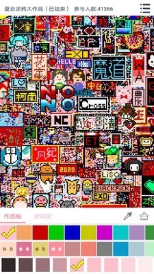 漫芽糖涂鸦2