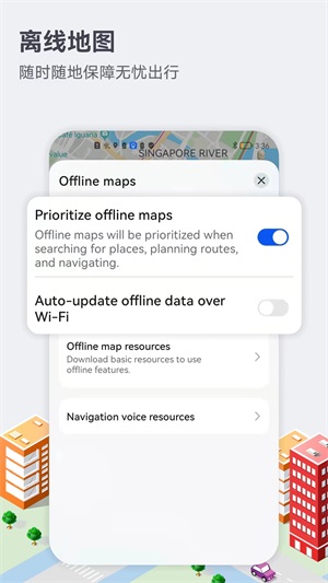 花瓣地图APP1