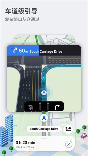 花瓣地图APP2