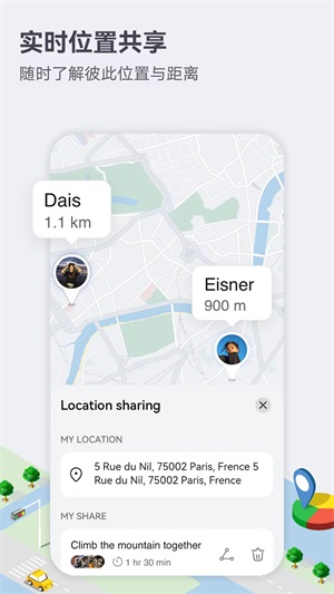 花瓣地图APP4