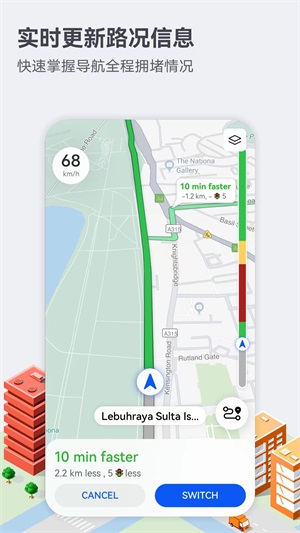 花瓣地图APP