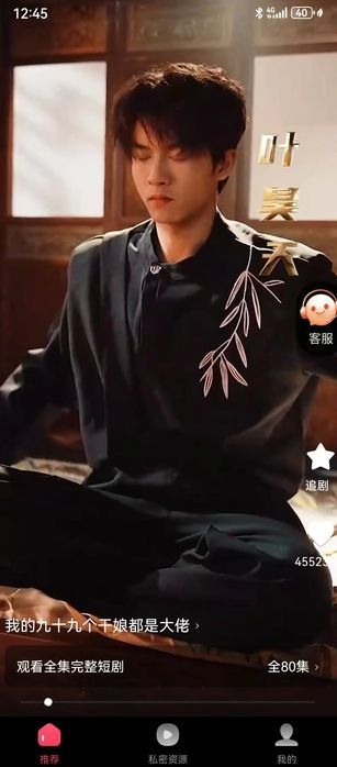 美播私密剧场1