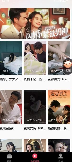 美播私密剧场3