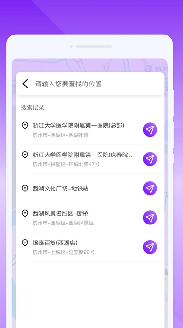 卫星识景导航1
