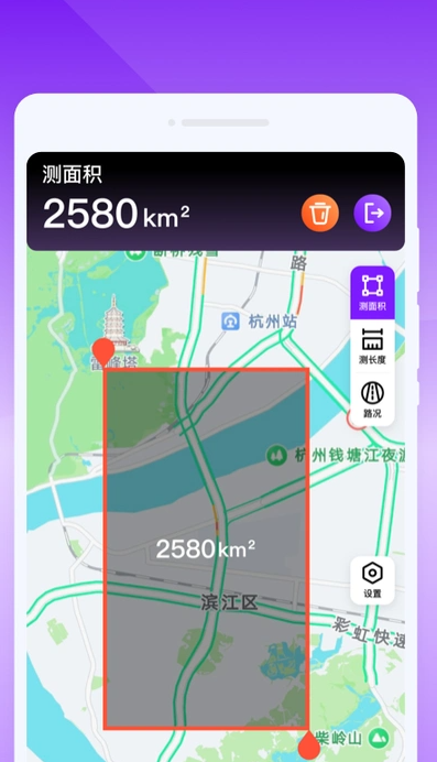 卫星识景导航3