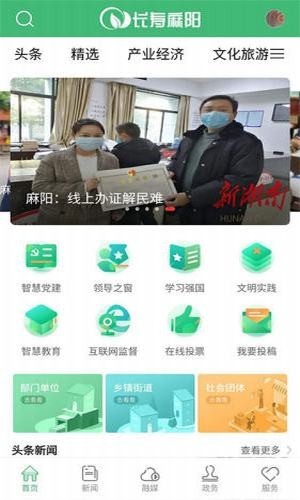 长寿麻阳1