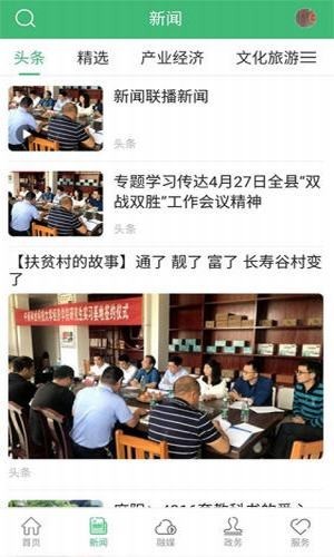长寿麻阳2