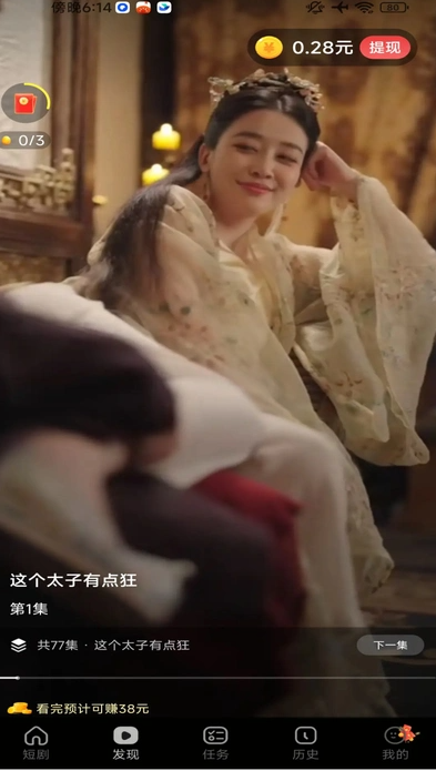 青柠乐看1