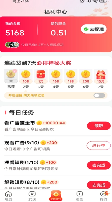 青柠乐看2