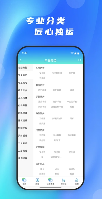 超越仓1