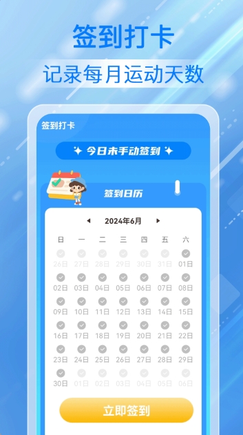 步步相伴0