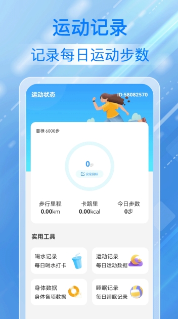 步步相伴1