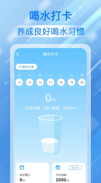步步相伴3