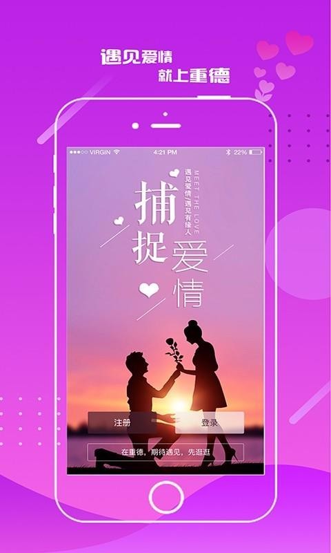 重德0