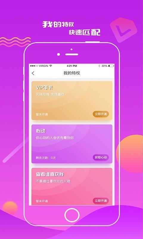 重德3