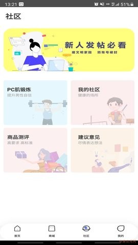 in动0