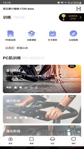 in动1