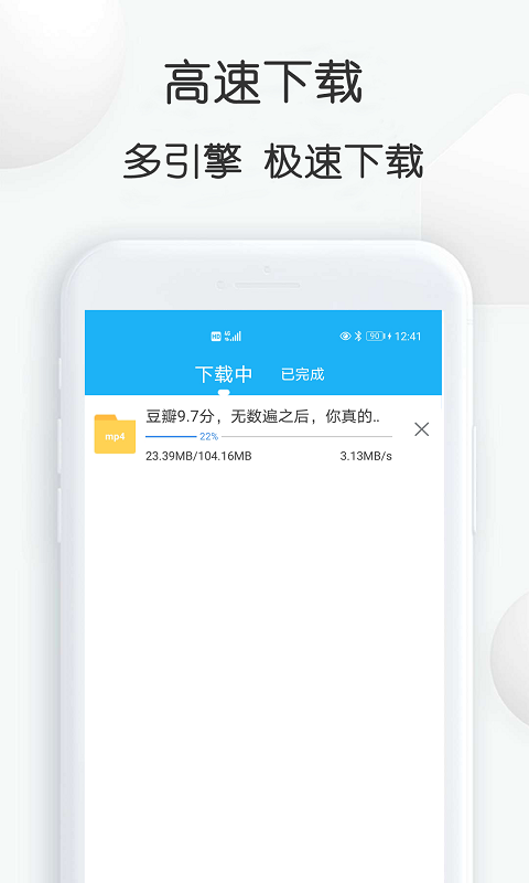 云雀idm0
