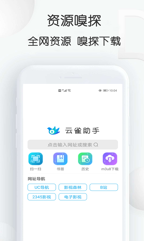 云雀idm1