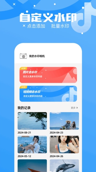 TeleMessaGram2