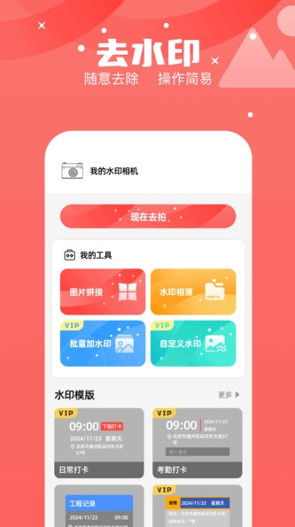 TeleMessaGram